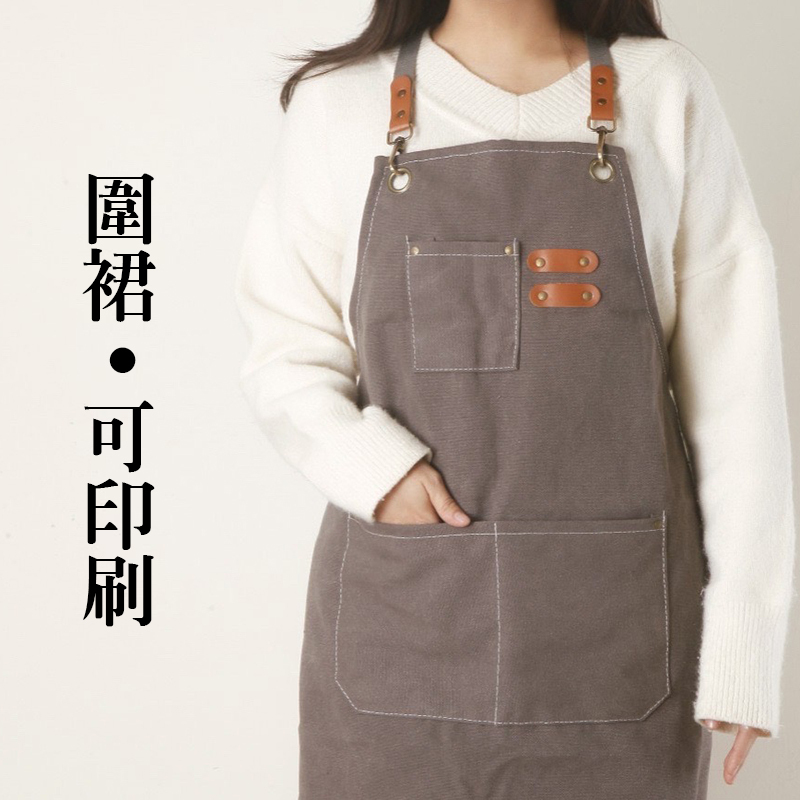 圍裙廚師服客製印刷案例 15